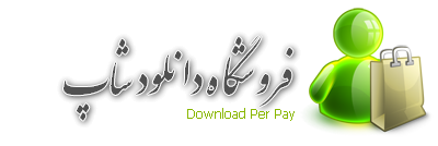 دانلود پایان نامه رشته جغرافیا و برنامه ریزی شهری